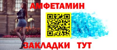 мефедрон VHQ Балаково