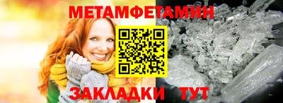 мефедрон VHQ Балаково