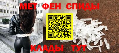 метадон Камышлов