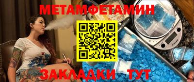 каннабис Кандалакша