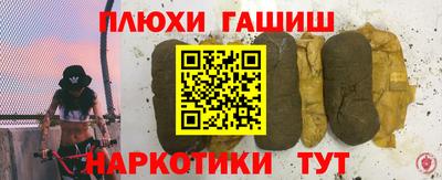 каннабис Кандалакша