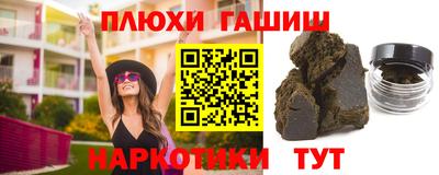 герыч Балашиха