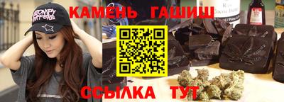 герыч Балашиха