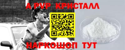 скорость mdpv Канаш