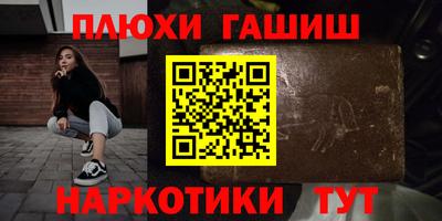 мефедрон VHQ Балаково