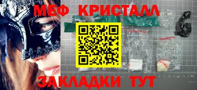 метадон Камышлов
