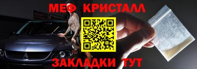 мефедрон VHQ Балаково