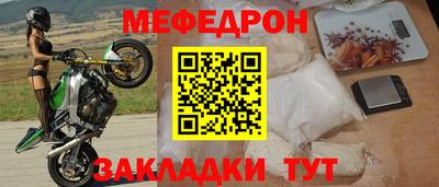 тгк Абакан