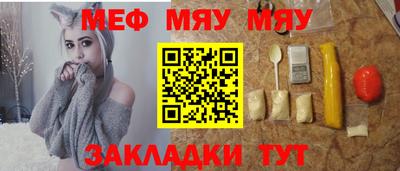 метадон Камышлов