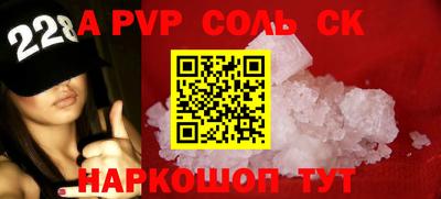 метадон Камышлов