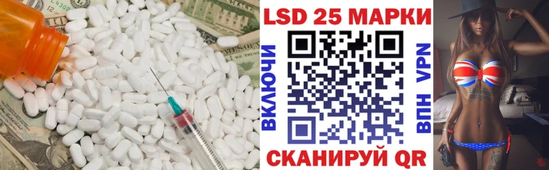 LSD-25 экстази ecstasy Чусовой