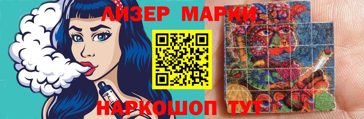 ЛСД экстази ecstasy Чусовой