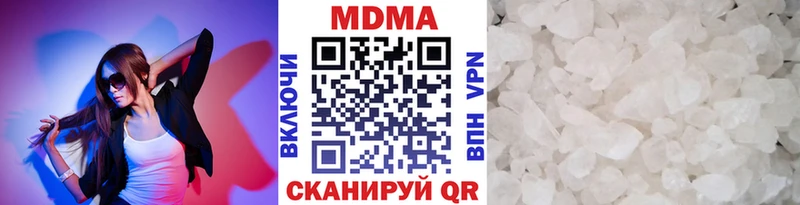 MDMA VHQ  KRAKEN зеркало  Чусовой  наркотики 