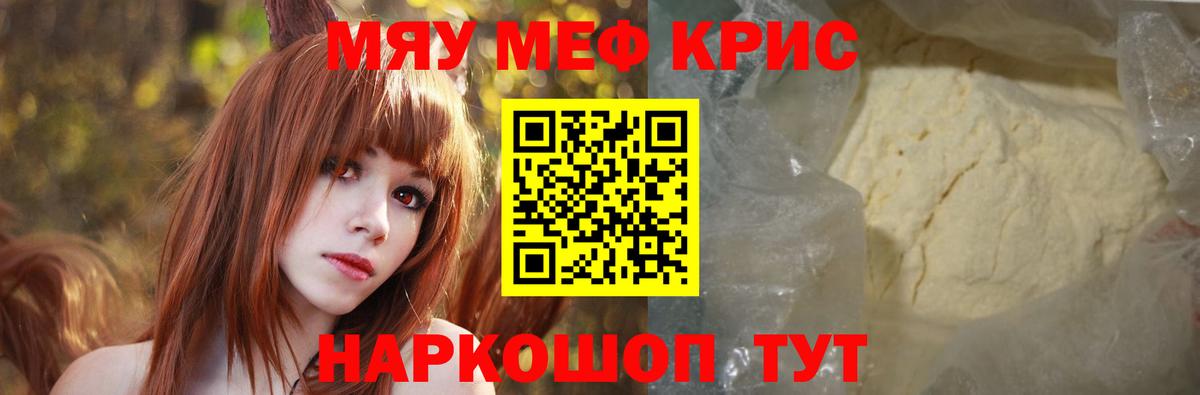 АМФЕТАМИН Чусовой