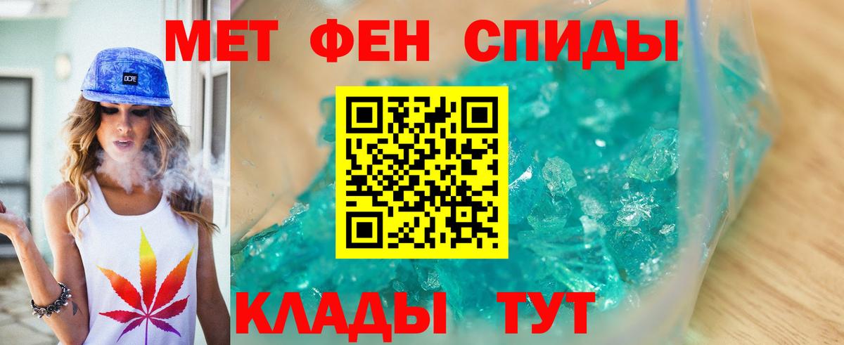 Конопля  Плюхи  Вход с VPN  Меф  COCAIN  ГАШ  Магазин наркотиков  Чусовой  Альфа ПВП  Метамфетамин  МЕФ  Каннабис 
