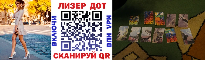 Марки N-bome 1,8мг  наркотики  Чусовой 