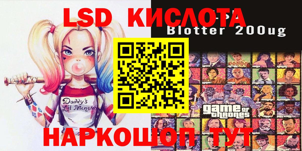 что такое наркотик  Марки N-bome 1,8мг  Чусовой  Марки N-bome 1,8мг  Марки N-bome 